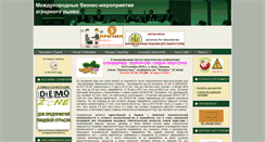 Desktop Screenshot of oilfat-forum.com