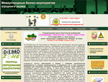 Tablet Screenshot of oilfat-forum.com